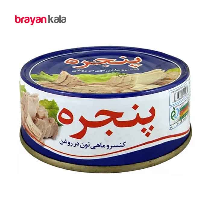 عکس اصلی کنسرو ماهی تن در روغن 160 گرمی پنجره